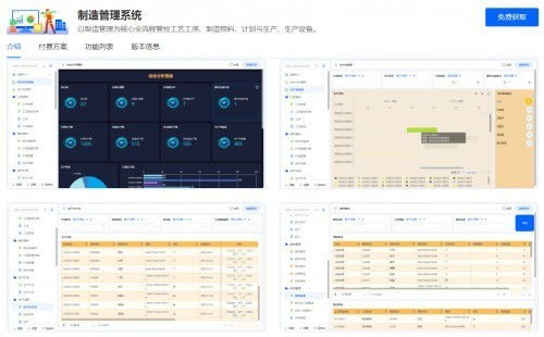 生产制造业数字化转型新路径 百数服务商与数字内容制作服务的全方位解决方案