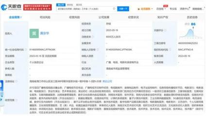 孟羽童 数字内容新星，一年半广告收入或达400万，工作室战略布局浮出水面